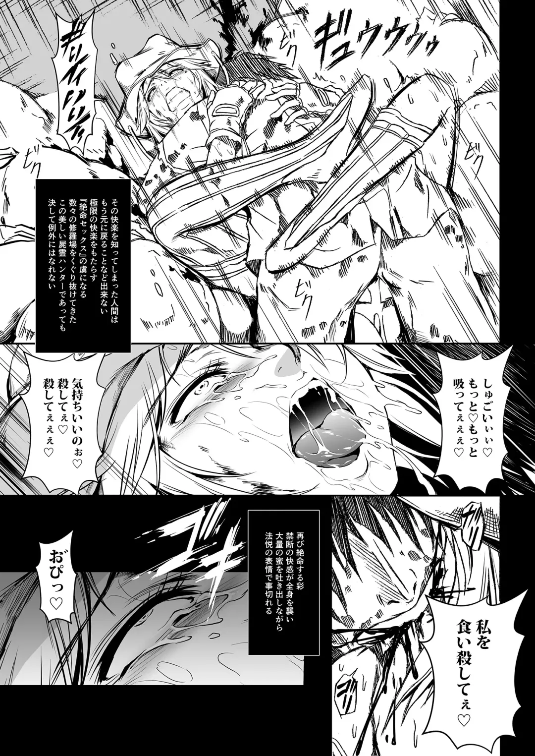 [Makari Tohru] Zappitsu Light Fhentai - Page 24