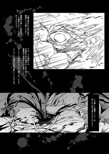 [Makari Tohru] Zappitsu Light Fhentai - Page 16