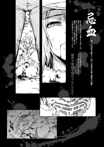 [Makari Tohru] Zappitsu Light Fhentai - Page 17