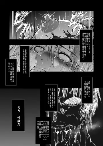 [Makari Tohru] Zappitsu Light Fhentai - Page 19