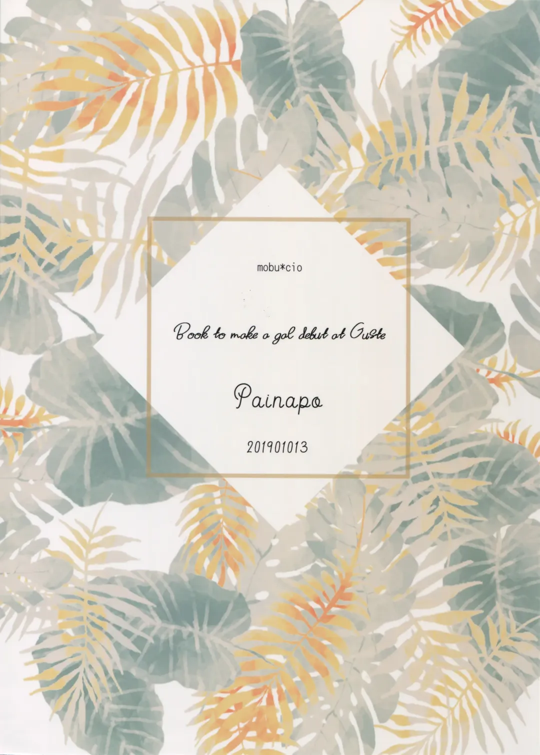 [Kachiku] Gyusute de Kuro Gal Debutant Suru Hon Fhentai - Page 26