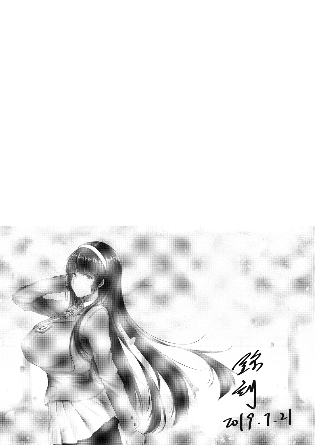 [Ming Ke] Xihuazhili Zhifuri Fhentai - Page 34