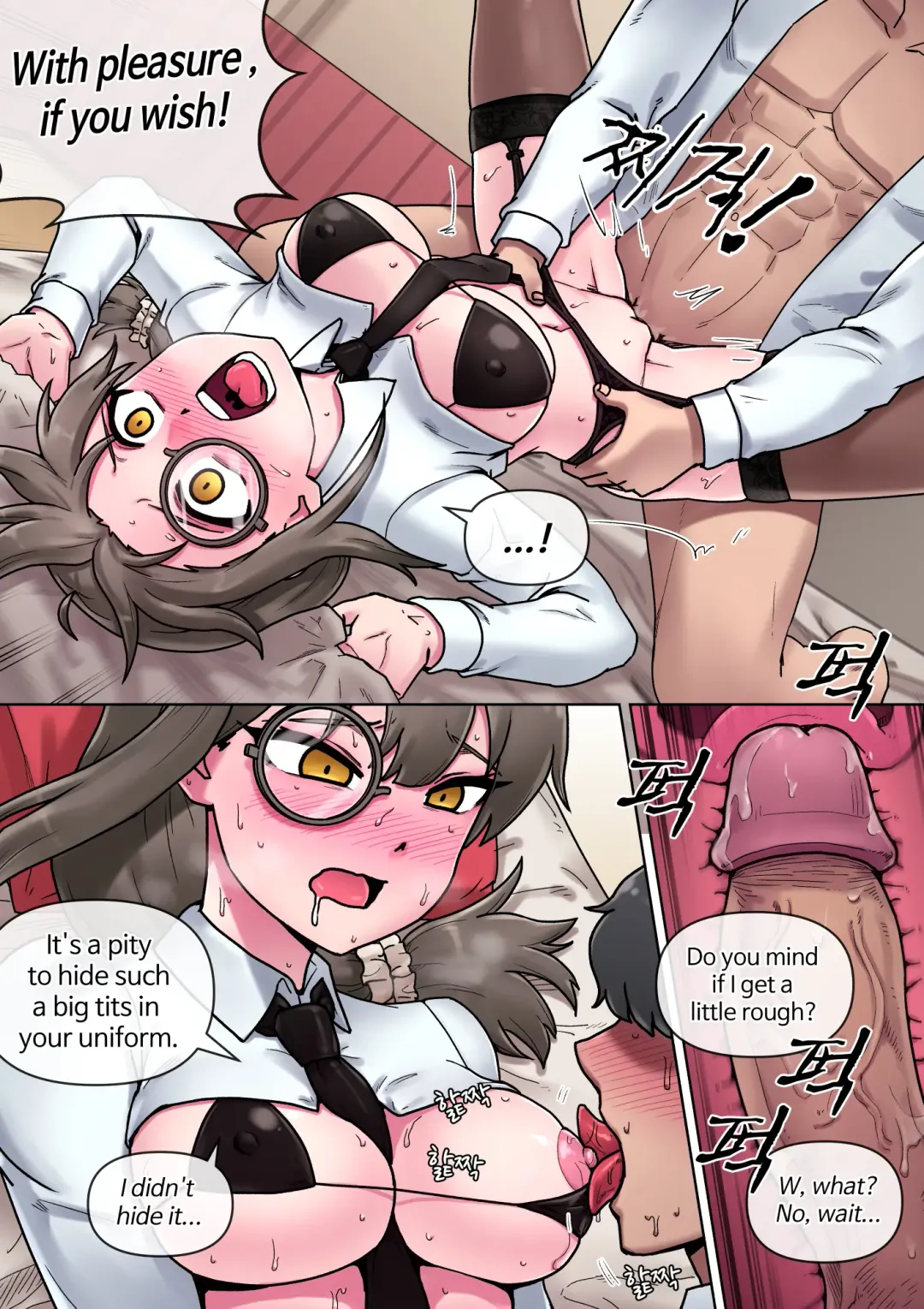 [Mackgee] Secret VIP Shop of G&K Fhentai - Page 16