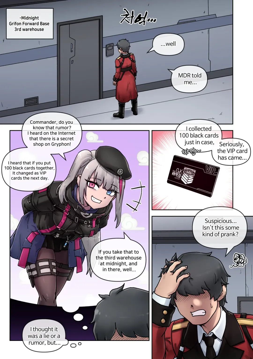 [Mackgee] Secret VIP Shop of G&K Fhentai - Page 3
