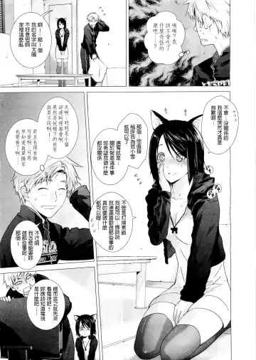 [Ootsuka Kotora] Lespedeza Fhentai - Page 3