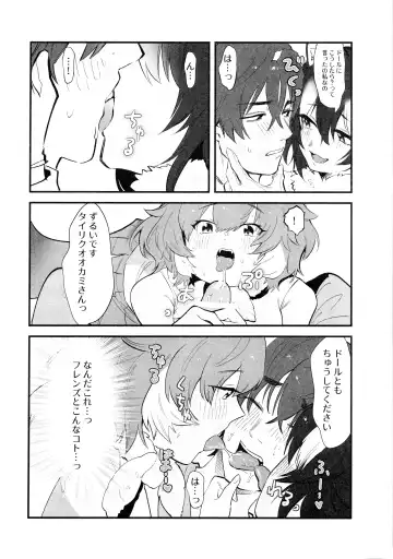 [Asano] Taichou-san and Dhole-chan. Fhentai - Page 9