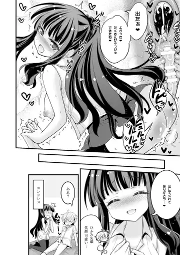 [Hasemi Ryo] Onee-chan to Shota no Otomari Days Fhentai - Page 21