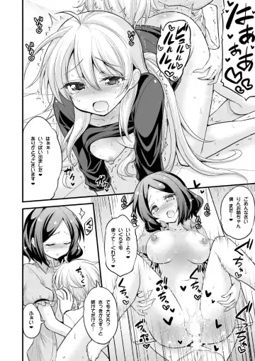 [Hasemi Ryo] Onee-chan to Shota no Otomari Days Fhentai - Page 34