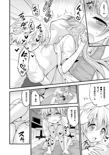 [Hasemi Ryo] Onee-chan to Shota no Otomari Days Fhentai - Page 9