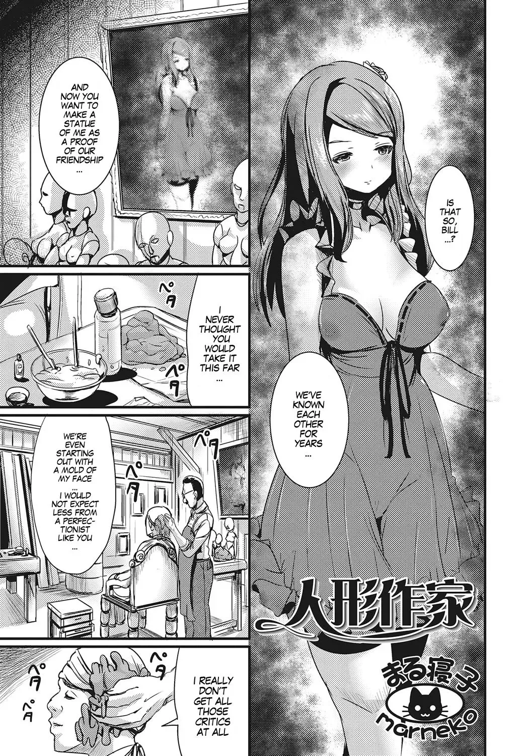 [Marneko] Ningyou Sakka | Dollmaker Fhentai - Page 1