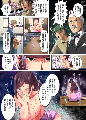 [Meria] Celeb Oyako, Saiin Kairaku Ochi ~Kouki na Onna-tachi to Sukinadake Yacchaou!~ Fhentai - Page 11