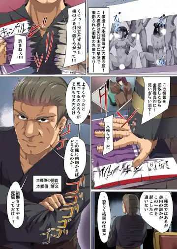 [Meria] Celeb Oyako, Saiin Kairaku Ochi ~Kouki na Onna-tachi to Sukinadake Yacchaou!~ Fhentai - Page 25