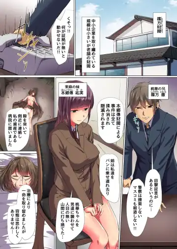 [Meria] Celeb Oyako, Saiin Kairaku Ochi ~Kouki na Onna-tachi to Sukinadake Yacchaou!~ Fhentai - Page 5