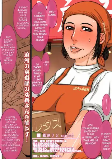 [Yamaoka Koutetsurou] Sokuochi Mrs. Fhentai - Page 6