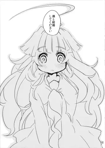 [Kanroame] Boku no Kawaii Kuma-chan ga Fhentai - Page 12