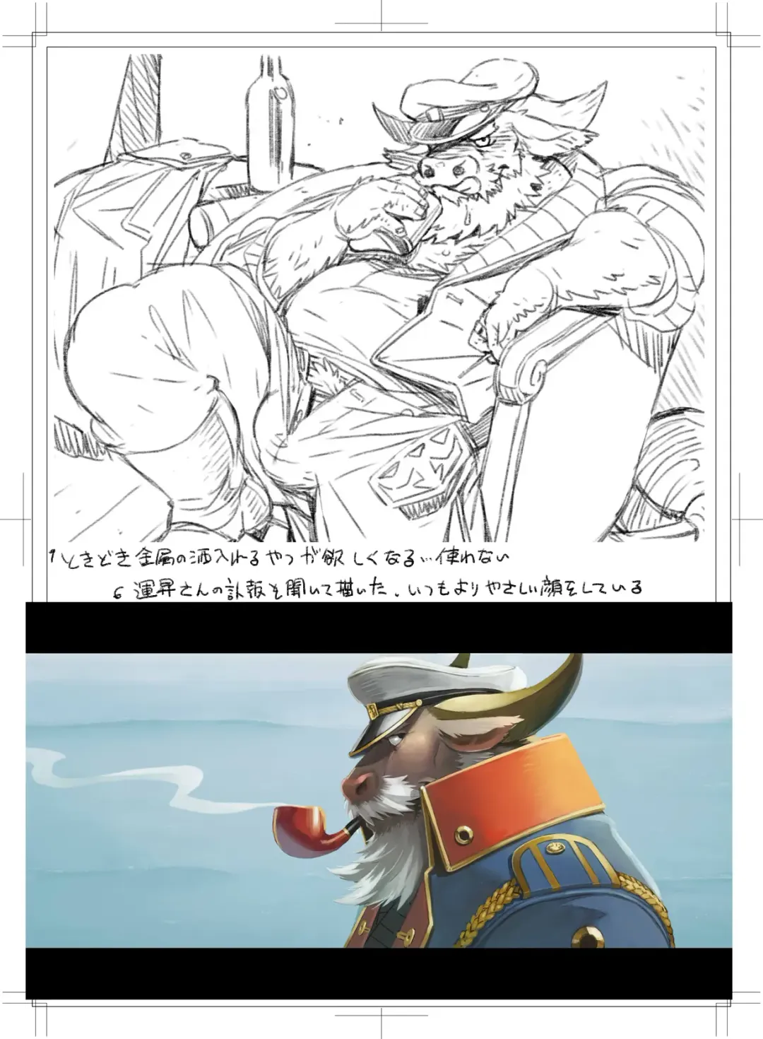 [Gamma] Toukyou Genkyou Sabonnaazu Fhentai - Page 7