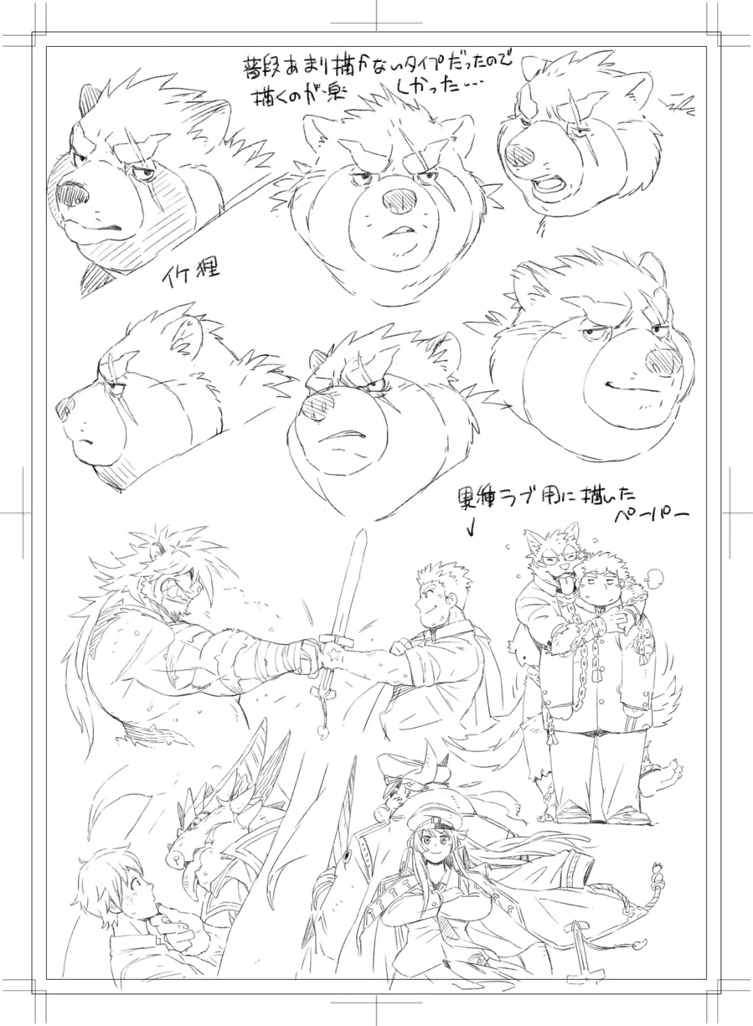 [Gamma] Toukyou Genkyou Sabonnaazu Fhentai - Page 9