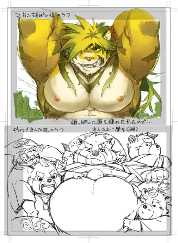 [Gamma] Toukyou Genkyou Sabonnaazu Fhentai - Page 10