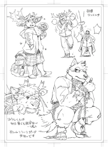 [Gamma] Toukyou Genkyou Sabonnaazu Fhentai - Page 4