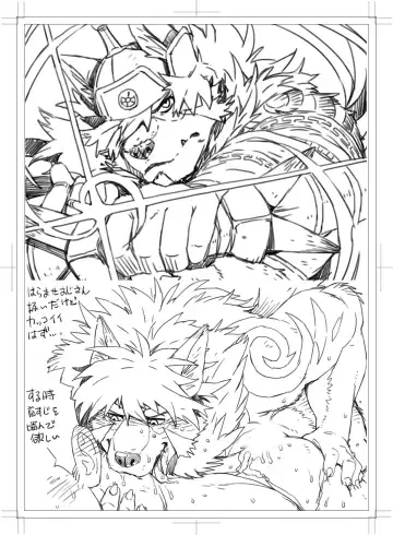 [Gamma] Toukyou Genkyou Sabonnaazu Fhentai - Page 6