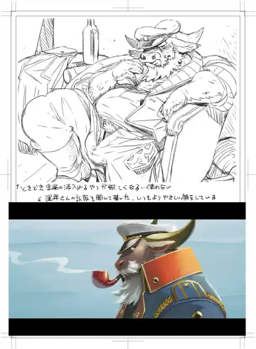 [Gamma] Toukyou Genkyou Sabonnaazu Fhentai - Page 7