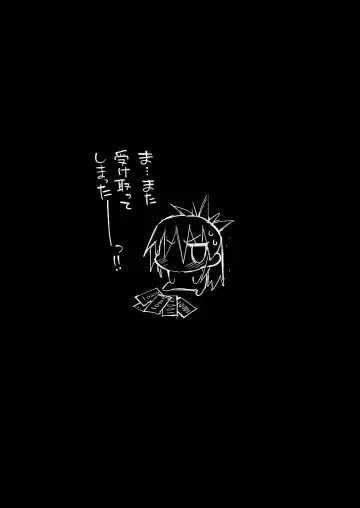 [Ma-kurou] Kyousei Enkou 2 ~Kuro Gal JK o Kane de Dakitai~ Fhentai - Page 32