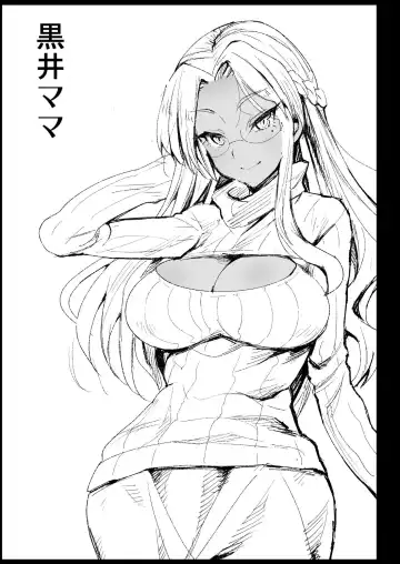 [Ma-kurou] Kyousei Enkou 2 ~Kuro Gal JK o Kane de Dakitai~ Fhentai - Page 42