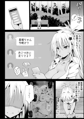 [Ma-kurou] Kyousei Enkou 2 ~Kuro Gal JK o Kane de Dakitai~ Fhentai - Page 6