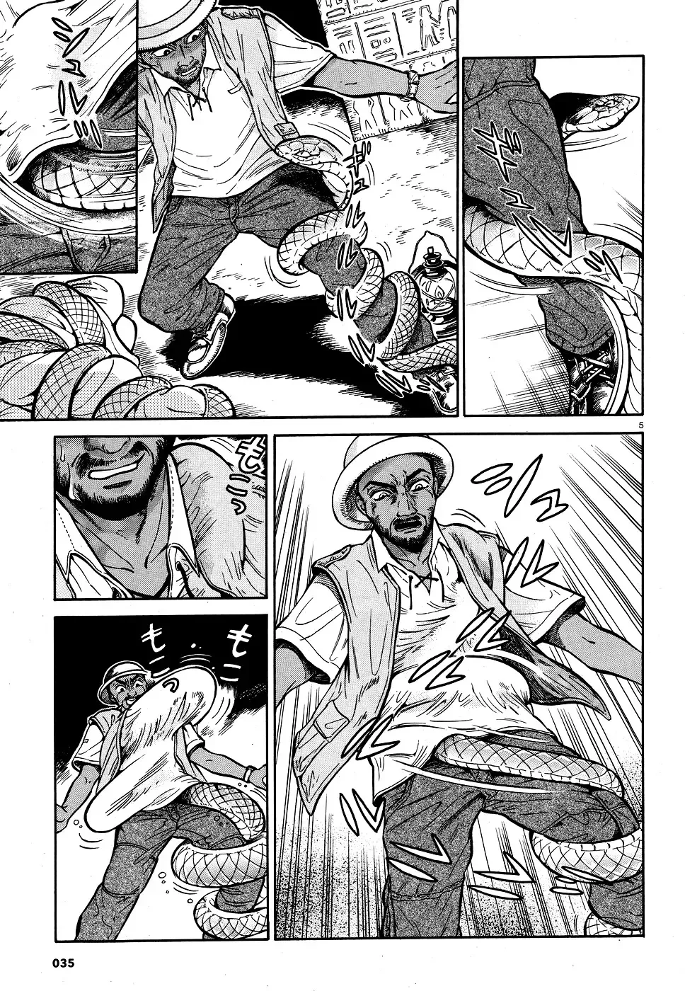 [Takahashi Hirona] Akatsubaki ch.2 Fhentai - Page 5