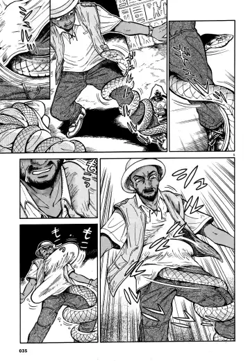 [Takahashi Hirona] Akatsubaki ch.2 Fhentai - Page 5