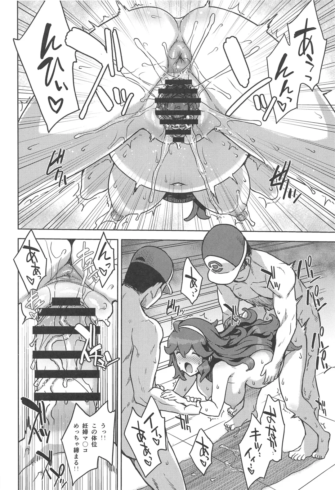 [Denki Shougun] Occult Mania-chan no Milk Factory 2 Fhentai - Page 5