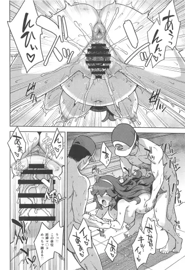 [Denki Shougun] Occult Mania-chan no Milk Factory 2 Fhentai - Page 5