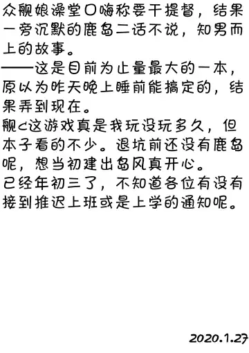 [Mikami Hokuto] Futanari Kashima-san to Shota Teitoku-san Fhentai - Page 29