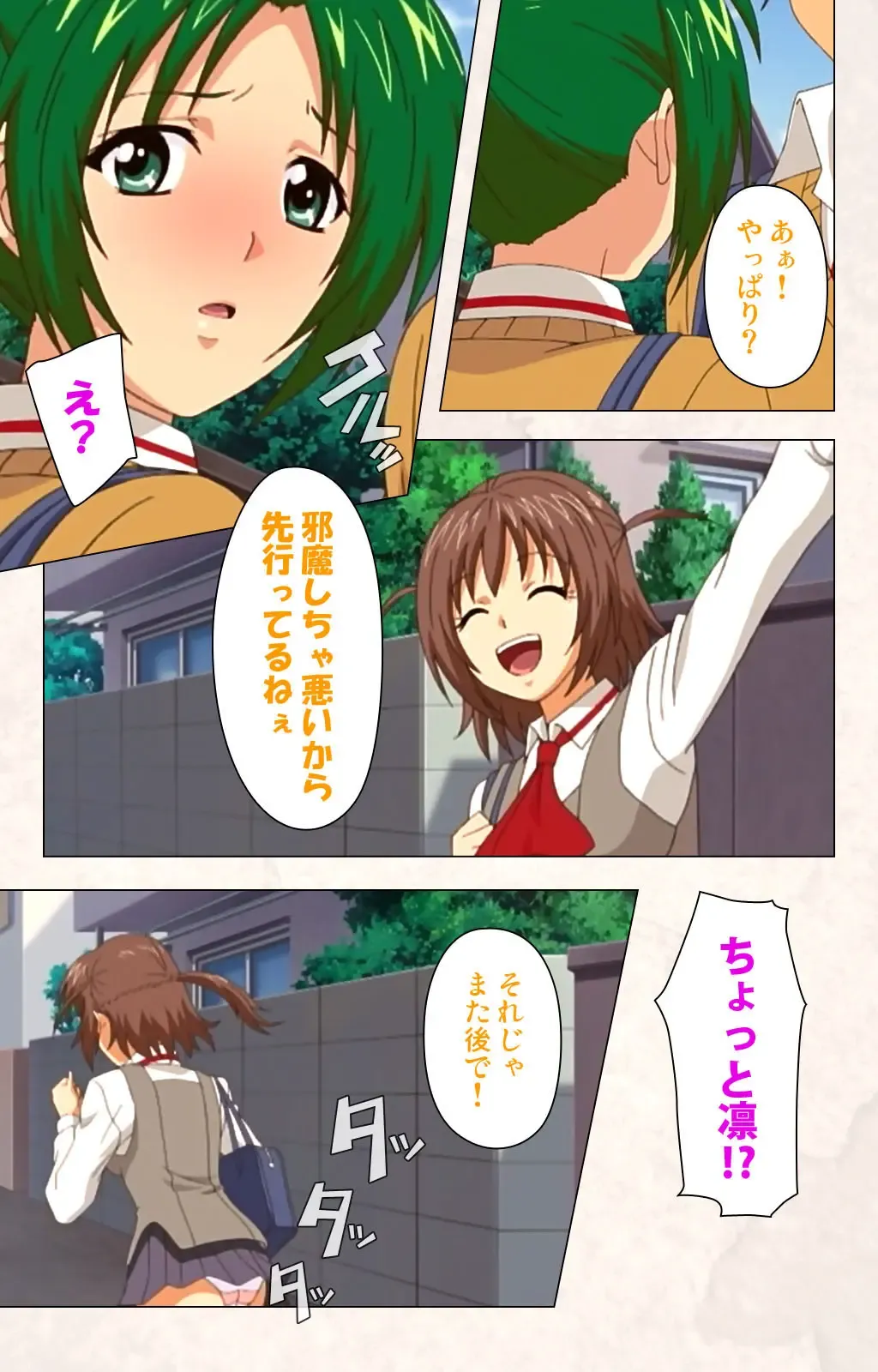 [Ryoh-zoh] Hanpubangu! kanzenhan Fhentai - Page 118