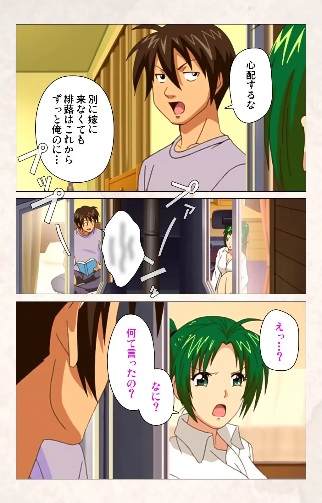 [Ryoh-zoh] Hanpubangu! kanzenhan Fhentai - Page 129