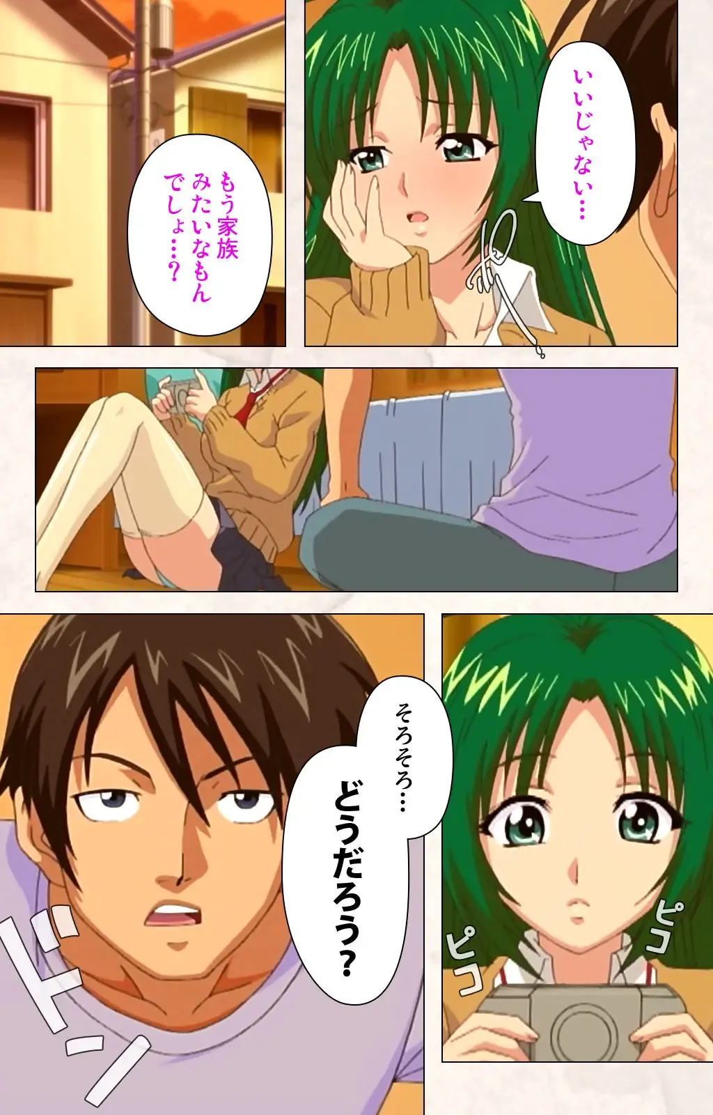 [Ryoh-zoh] Hanpubangu! kanzenhan Fhentai - Page 16