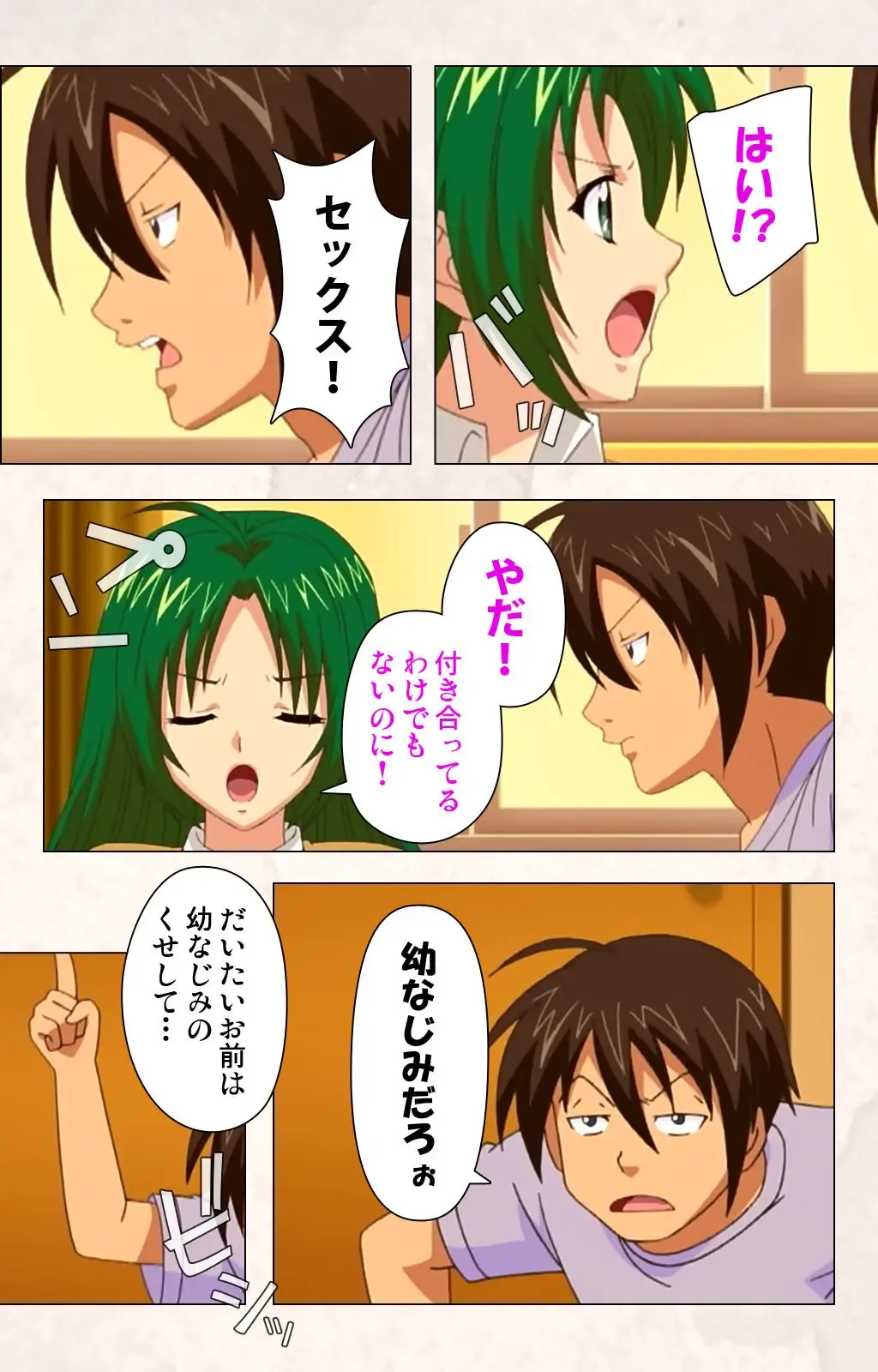 [Ryoh-zoh] Hanpubangu! kanzenhan Fhentai - Page 18