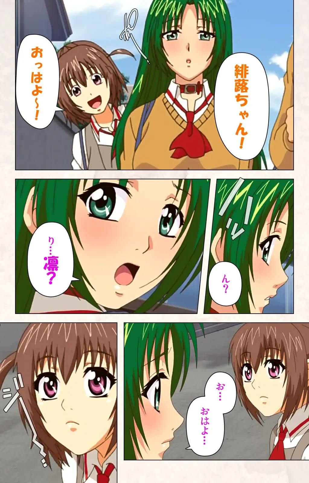 [Ryoh-zoh] Hanpubangu! kanzenhan Fhentai - Page 184