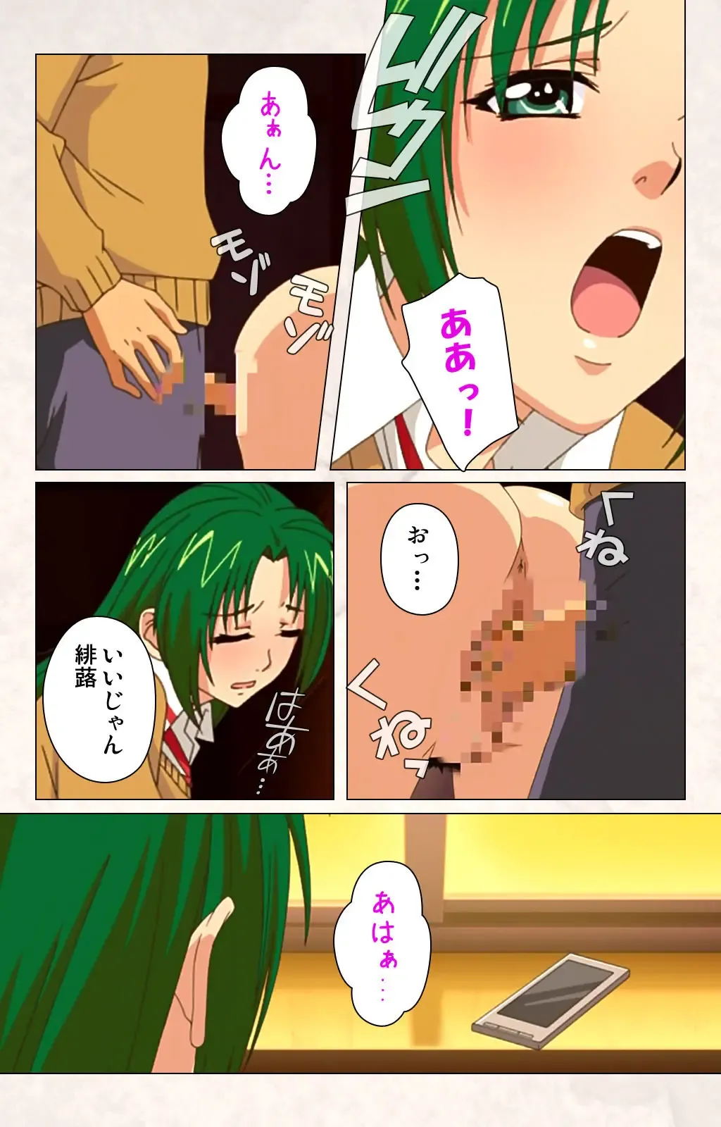 [Ryoh-zoh] Hanpubangu! kanzenhan Fhentai - Page 194