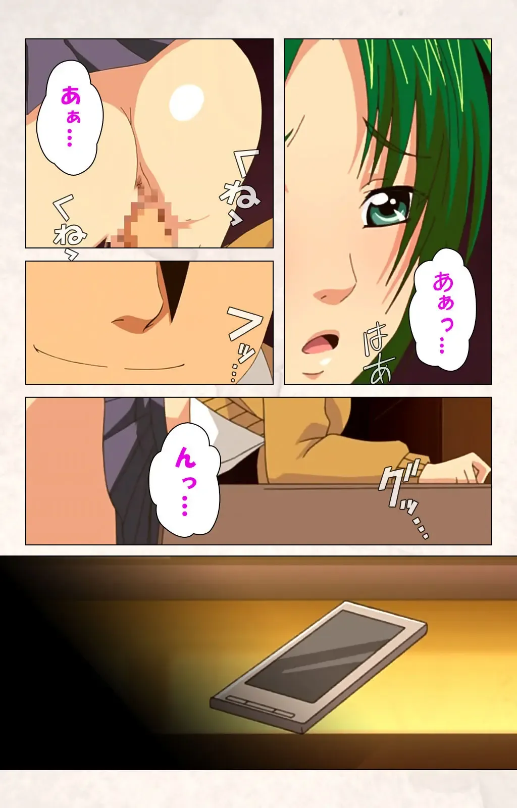 [Ryoh-zoh] Hanpubangu! kanzenhan Fhentai - Page 196