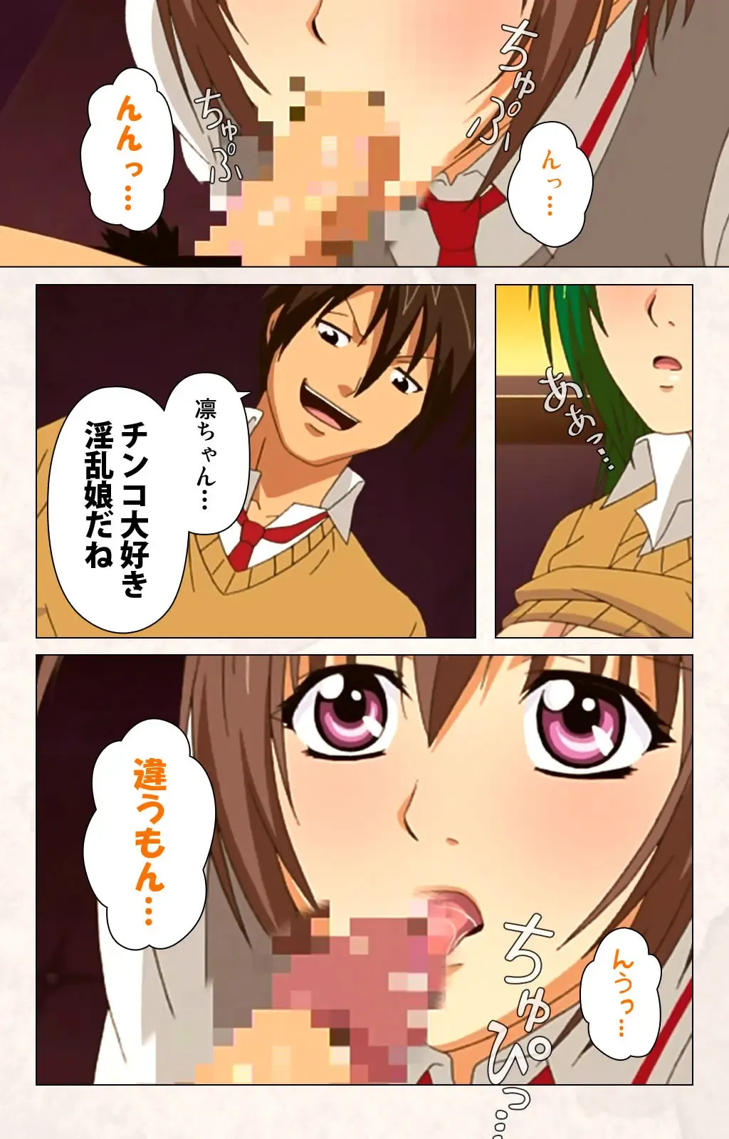 [Ryoh-zoh] Hanpubangu! kanzenhan Fhentai - Page 206