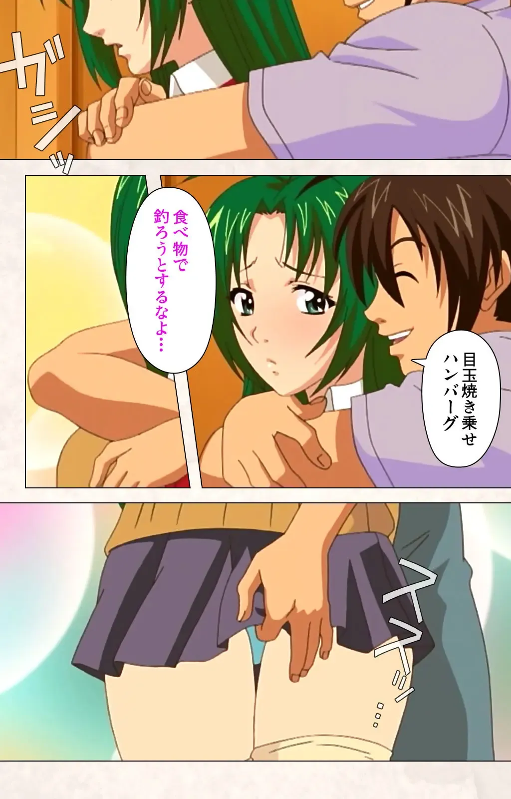 [Ryoh-zoh] Hanpubangu! kanzenhan Fhentai - Page 29