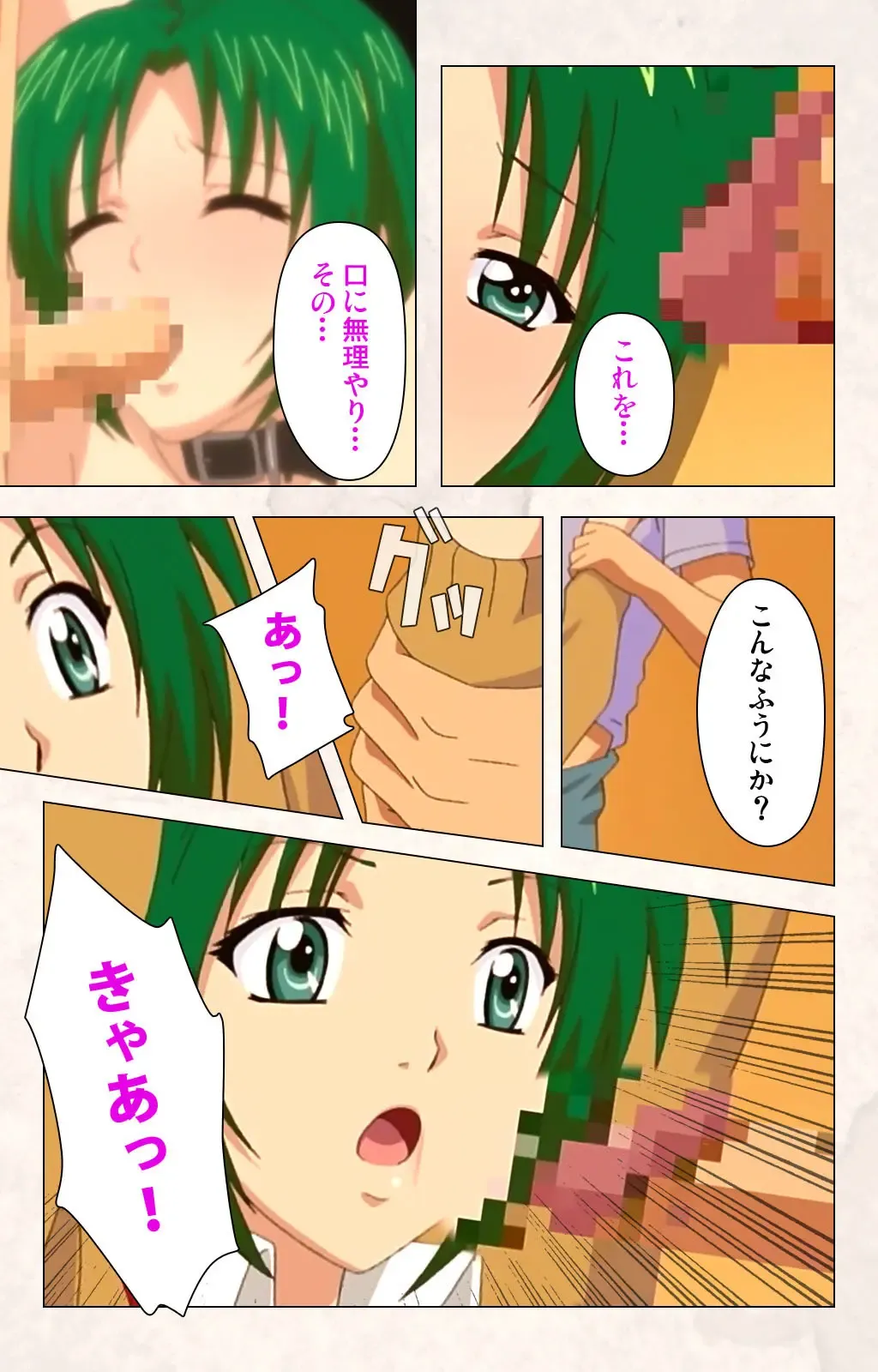 [Ryoh-zoh] Hanpubangu! kanzenhan Fhentai - Page 37