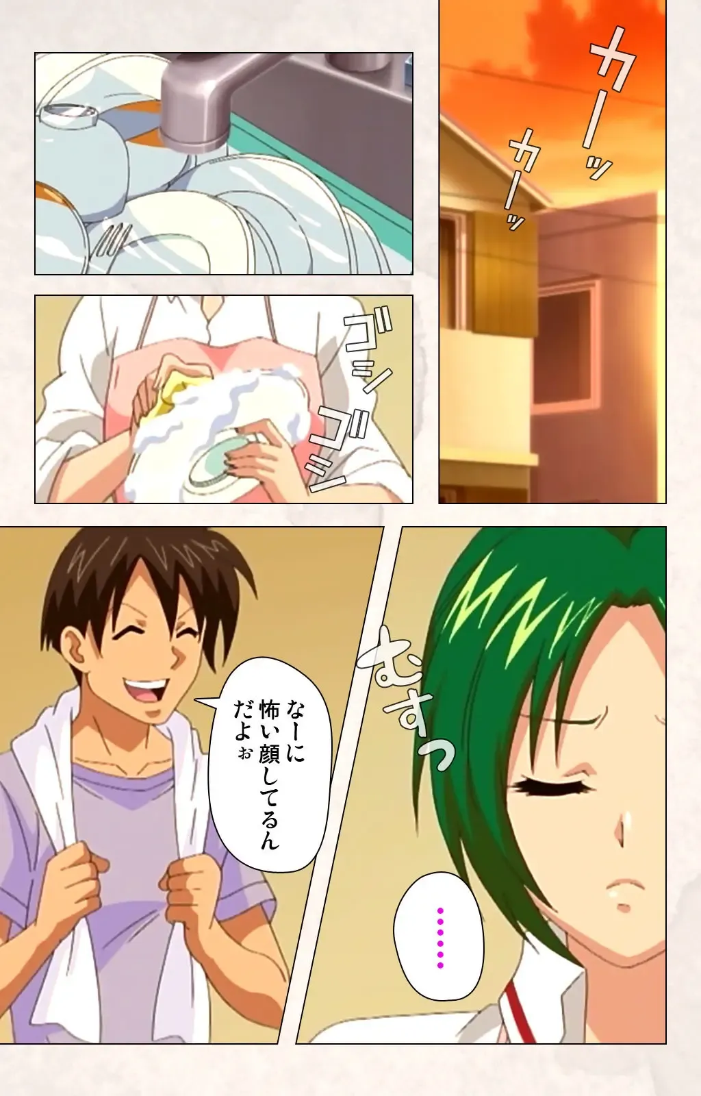 [Ryoh-zoh] Hanpubangu! kanzenhan Fhentai - Page 58