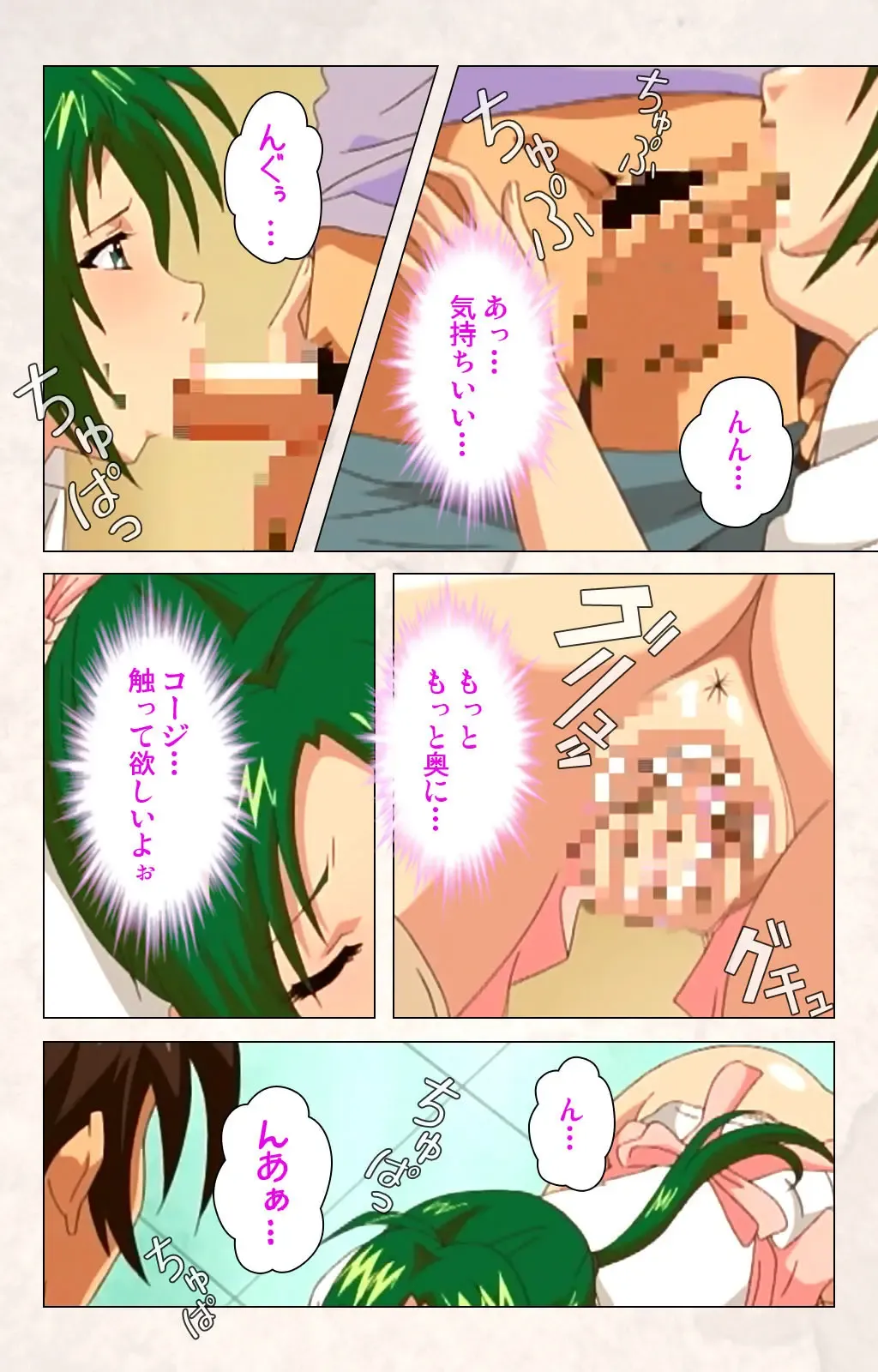 [Ryoh-zoh] Hanpubangu! kanzenhan Fhentai - Page 78