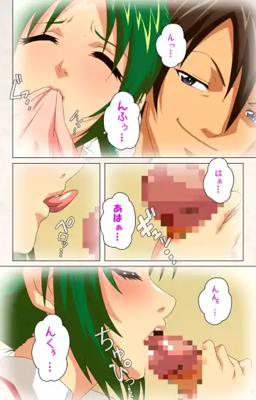 [Ryoh-zoh] Hanpubangu! kanzenhan Fhentai - Page 124