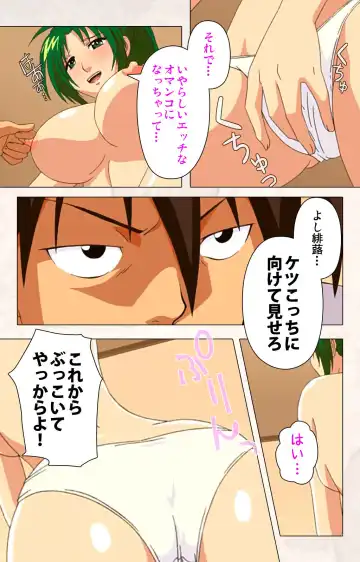 [Ryoh-zoh] Hanpubangu! kanzenhan Fhentai - Page 157