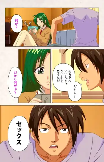 [Ryoh-zoh] Hanpubangu! kanzenhan Fhentai - Page 17