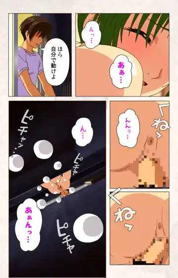 [Ryoh-zoh] Hanpubangu! kanzenhan Fhentai - Page 172