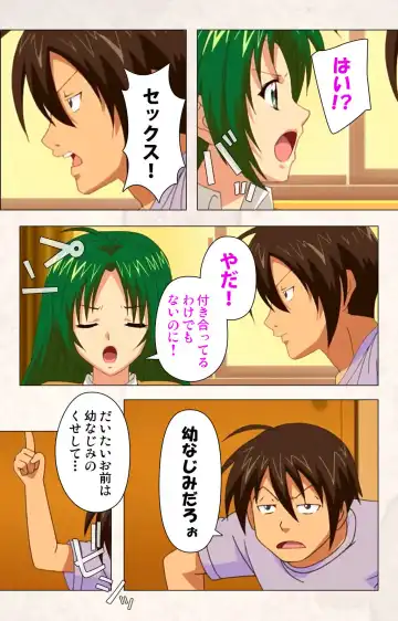 [Ryoh-zoh] Hanpubangu! kanzenhan Fhentai - Page 18